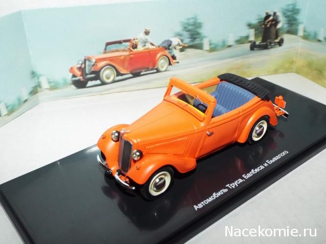 Фото наших коллекций автомобилей