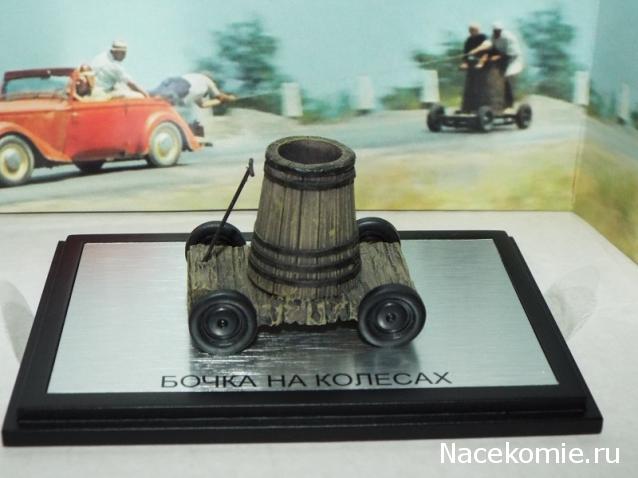 Фото наших коллекций автомобилей