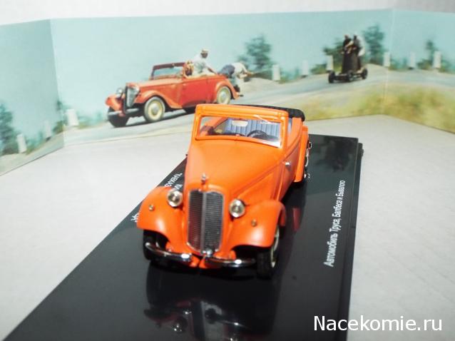 Фото наших коллекций автомобилей