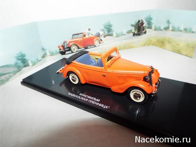 Фото наших коллекций автомобилей