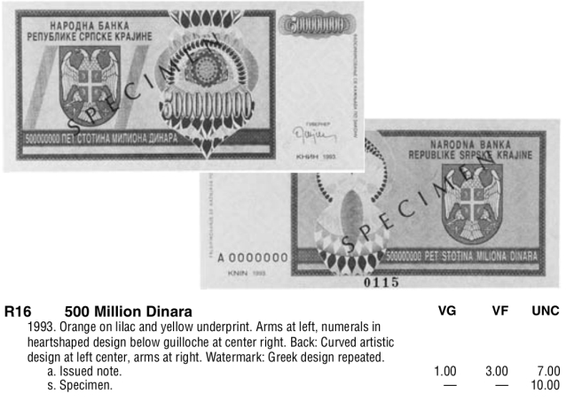 Монеты и купюры мира №314 500 000 000 динаров (Сербская Краина)