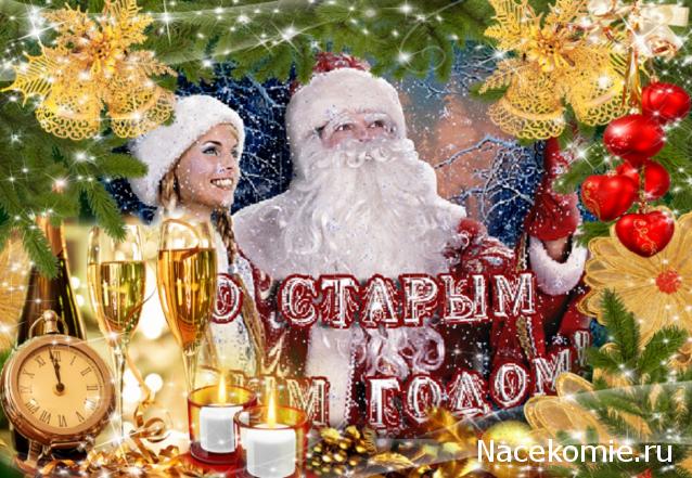 Радиорубка наших поездов: поздравления для всех тех, с кем нам по пути!