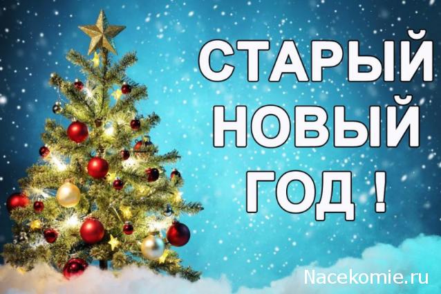 Радиорубка наших поездов: поздравления для всех тех, с кем нам по пути!