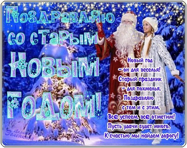 Радиорубка наших поездов: поздравления для всех тех, с кем нам по пути!