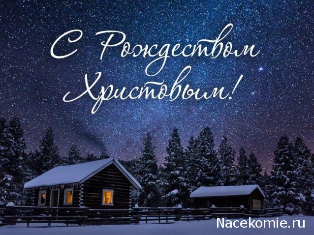 Радиорубка наших поездов: поздравления для всех тех, с кем нам по пути!