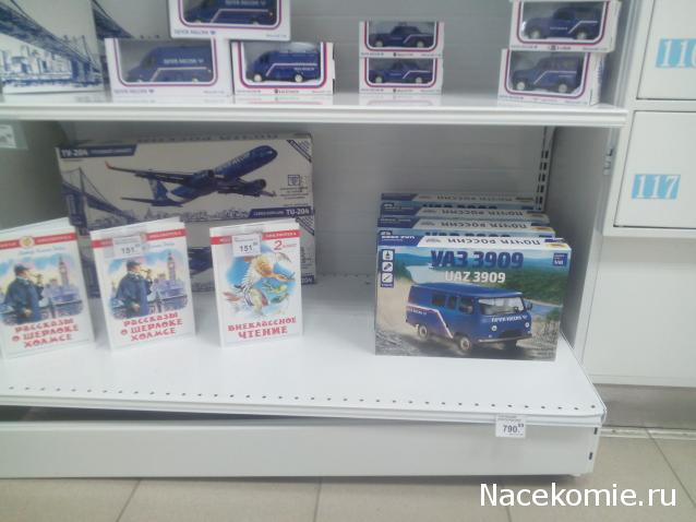Болталка АЛ и АНС