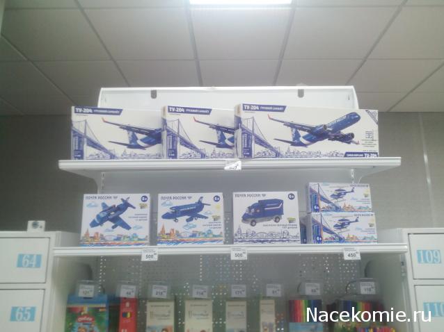 Болталка АЛ и АНС