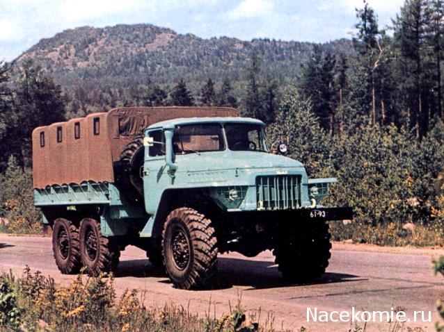 Автолегенды СССР Грузовики №43 - Урал-375Д