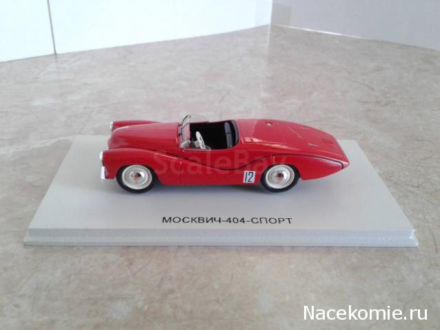 Автолегенды СССР - График выхода и обсуждение