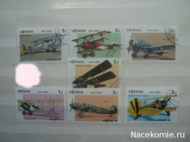 Почтовые марки Мира №227