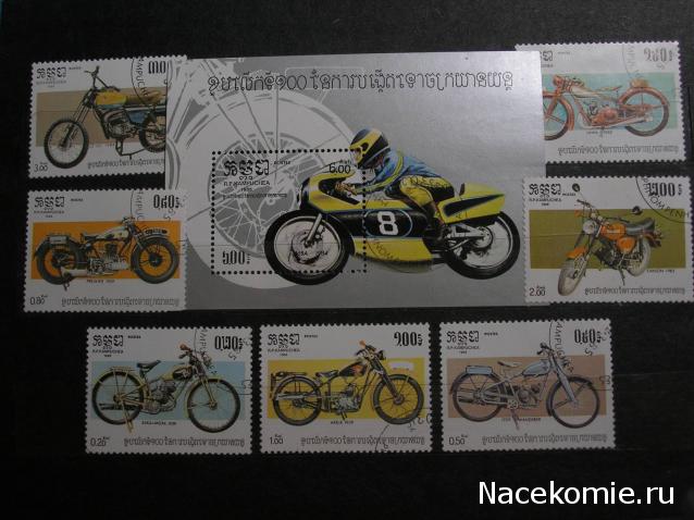 Почтовые марки Мира №228