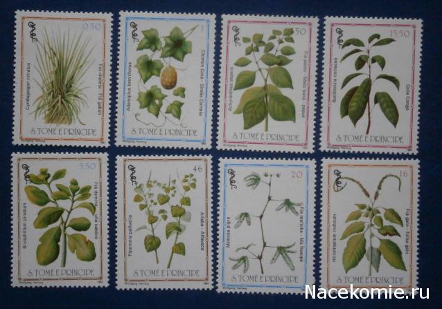 Почтовые марки Мира №225