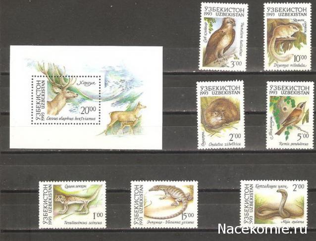 Почтовые марки Мира №227