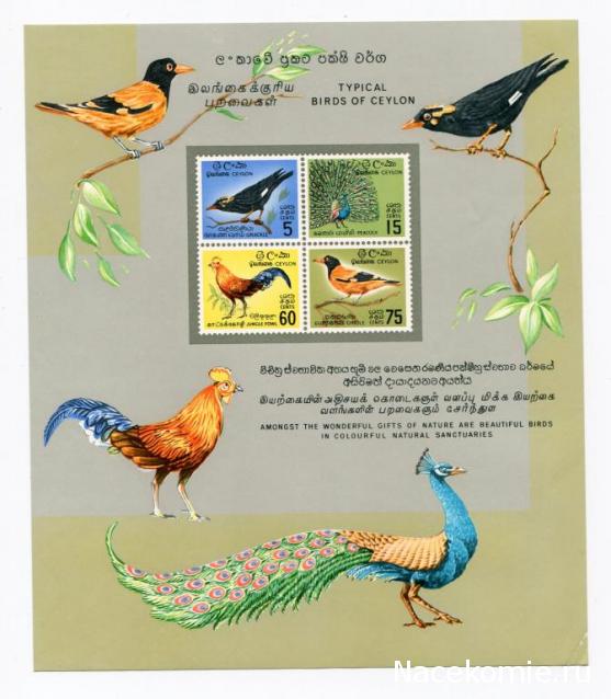 Почтовые марки Мира №225