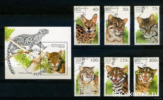 Почтовые марки Мира №228