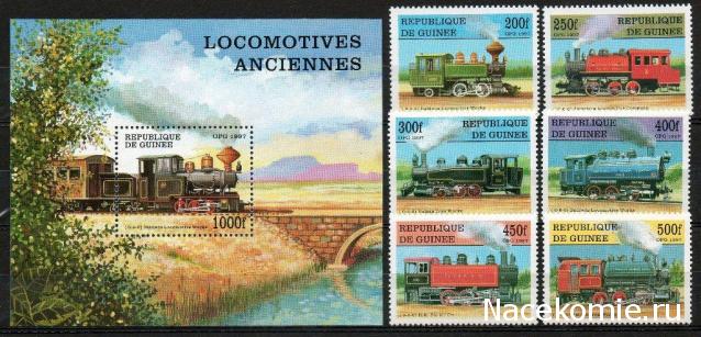 Почтовые марки Мира №228