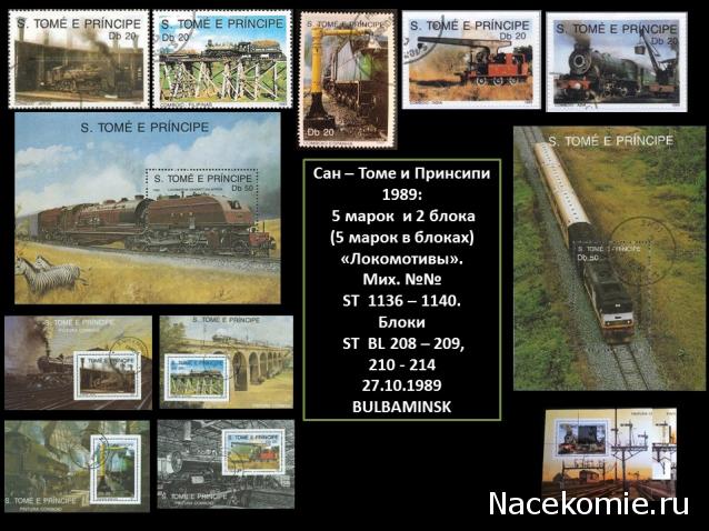 Почтовые марки Мира №225