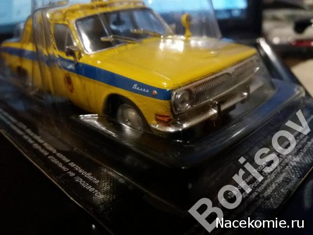 Автолегенды СССР - График выхода и обсуждение