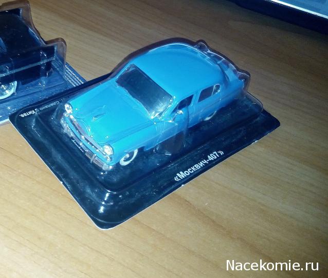 Автолегенды СССР - График выхода и обсуждение