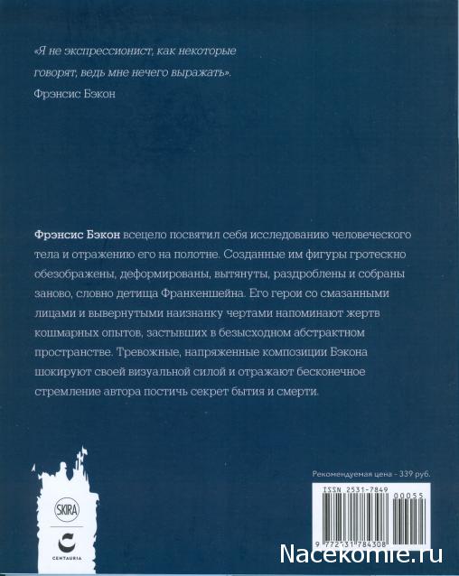 Мастера Рисунка и Живописи - График выхода и обсуждение