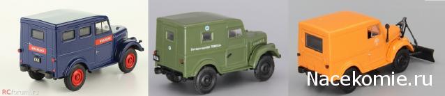 Автолегенды СССР - График выхода и обсуждение