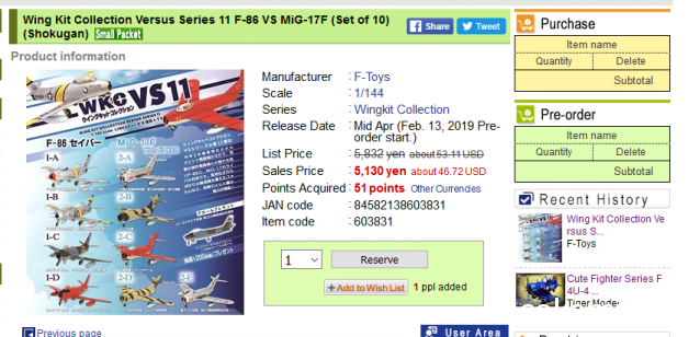 Модели и гашапоны в 1/144 - F-Toys, Bandai, Takara и другие