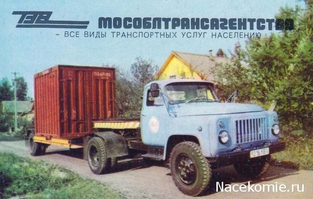 Гаражные посиделки - Болталка-трёп АЛГ