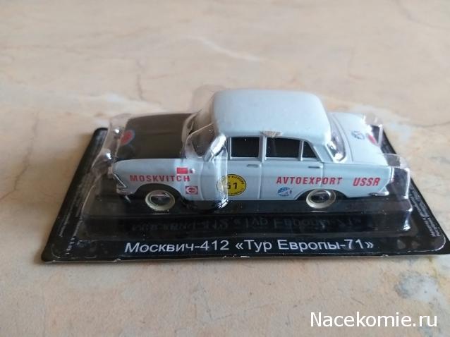 Фото наших коллекций автомобилей