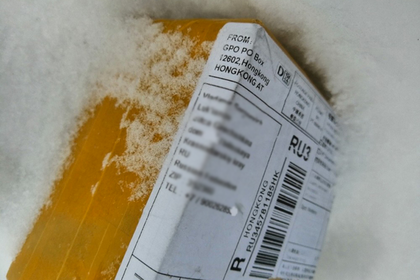 "Почта России". О ней самой...