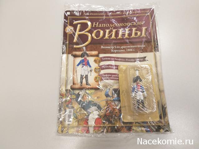 Наполеоновские Войны - График выхода и обсуждение