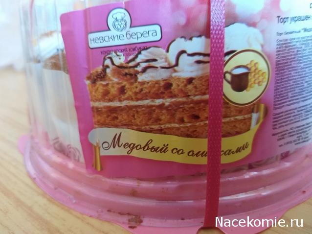 Кулинарный отдел