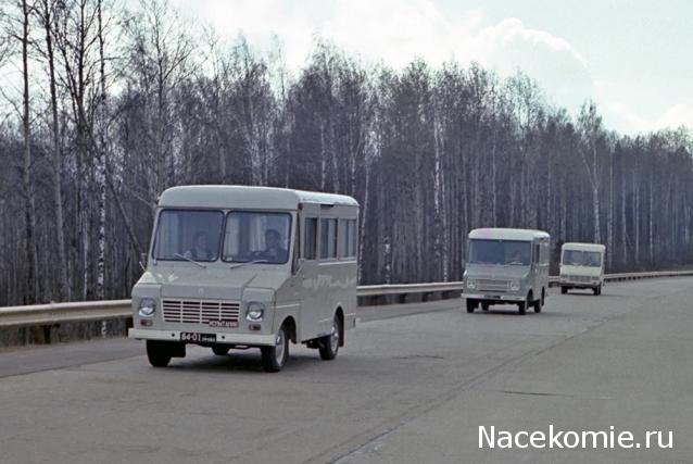 Болталка АЛ и АНС