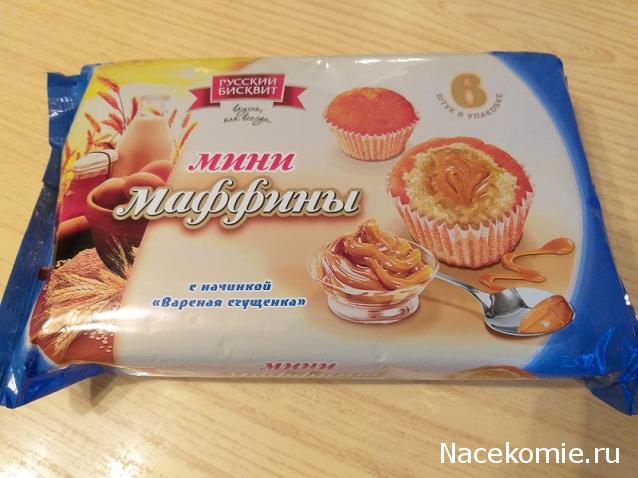 Кулинарный отдел