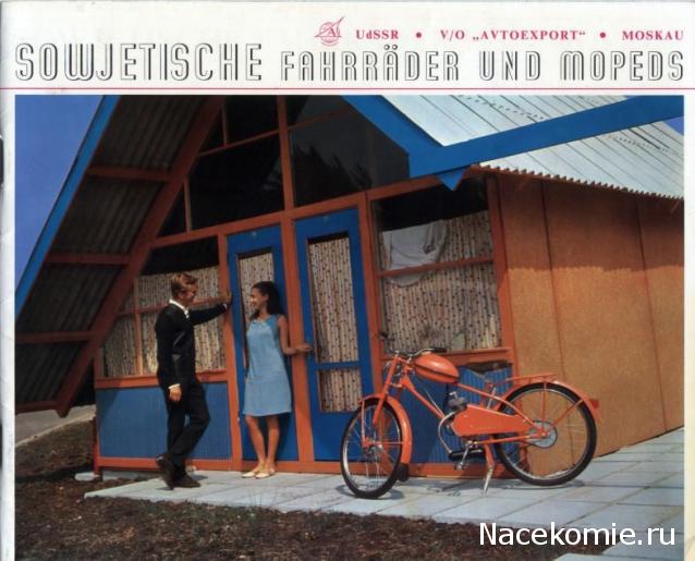 Болталка АЛ и АНС