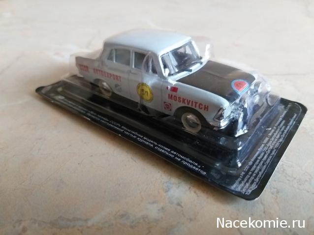 Фото наших коллекций автомобилей