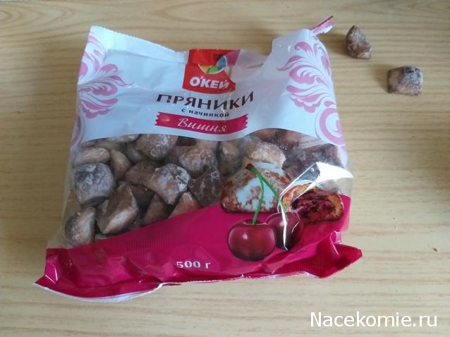 Кулинарный отдел