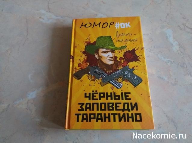 Библиотека - читальный зал