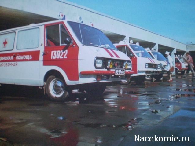 Болталка АЛ и АНС