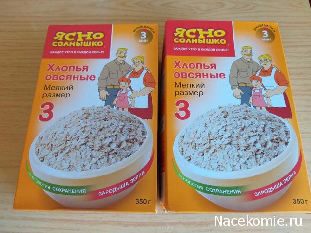 Кулинарный отдел