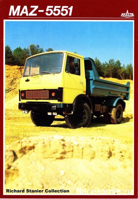 Гаражные посиделки - Болталка-трёп АЛГ