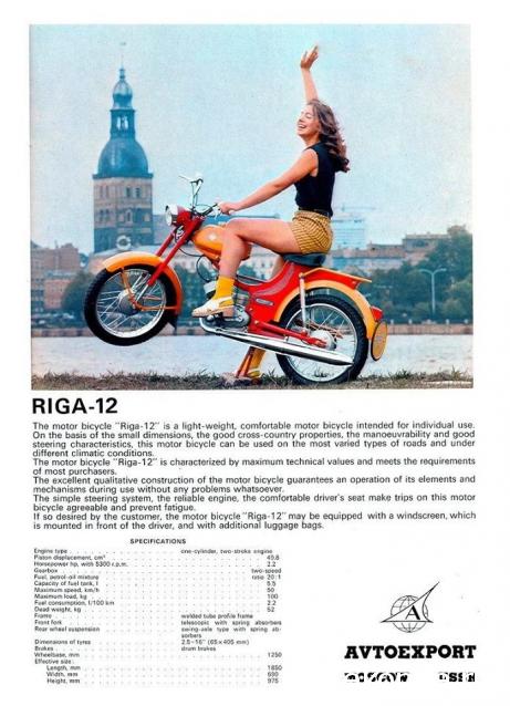 Болталка АЛ и АНС