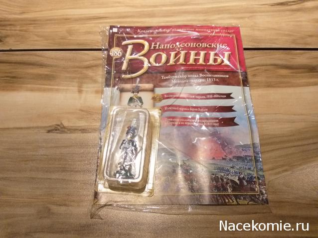 Наполеоновские Войны - График выхода и обсуждение