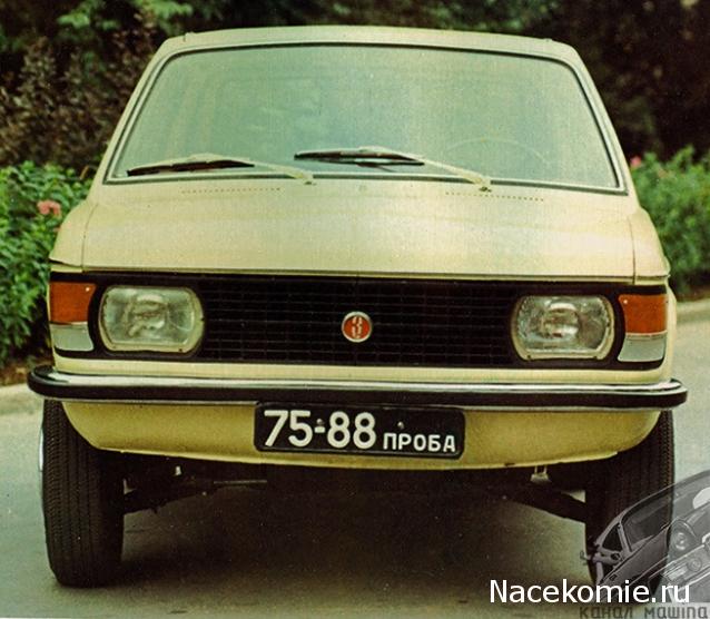 Болталка АЛ и АНС