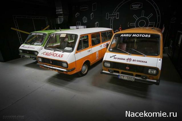 Болталка АЛ и АНС