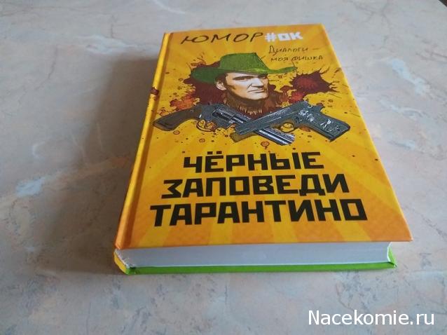 Библиотека - читальный зал