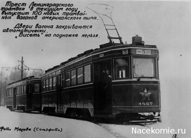 О транспорте и не только...