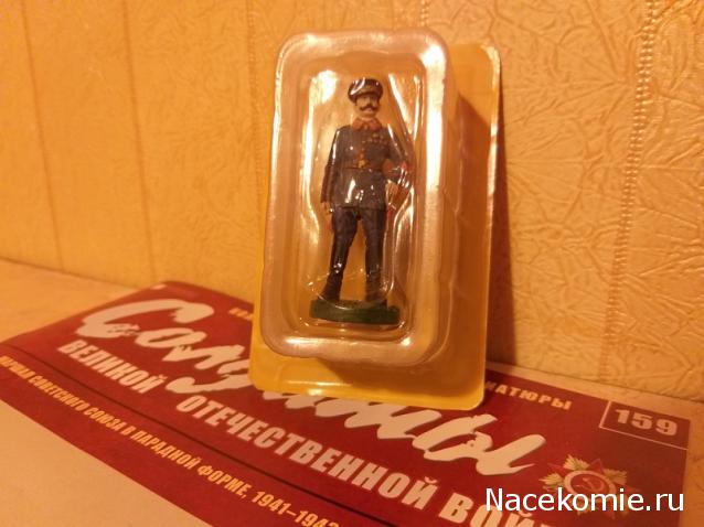 Солдаты ВОВ №159 - Маршал Советского Союза в парадной форме, 1941-1943 гг.