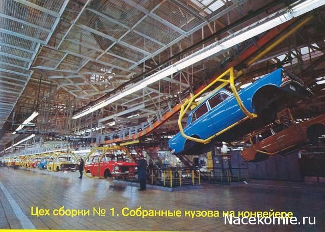 Болталка АЛ и АНС