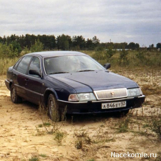 Болталка АЛ и АНС