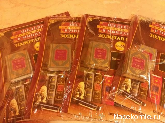 Библиотека - читальный зал